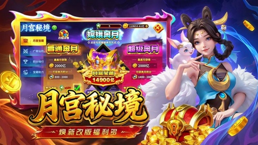 姚记捕鱼最新版