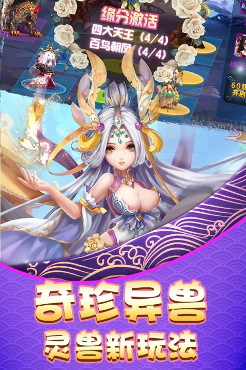 调教西游