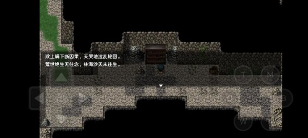 《停不下来的轮回》全章节通关攻略