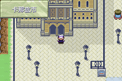 《口袋妖怪漆黑的魅影》5.0图文攻略