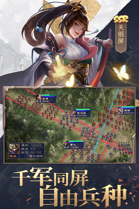 三国战争九游版