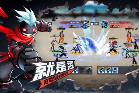 火柴人无限九游版