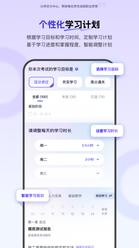 消防快题库