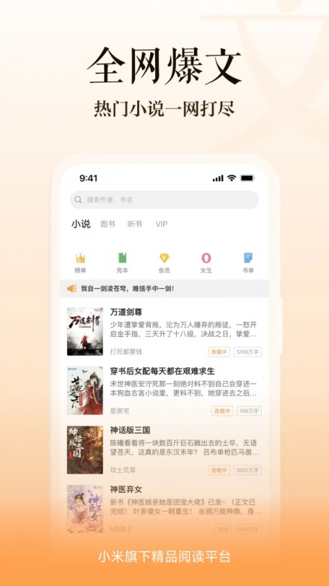 多看阅读kindle版