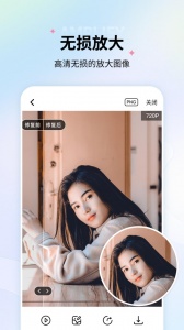 老照片修复免费版app
