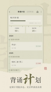 古诗文网手机版