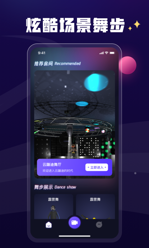 爱秀