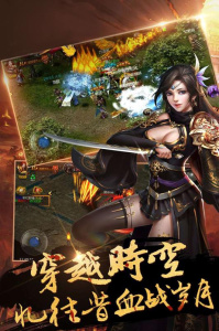 屠龙霸业折扣版