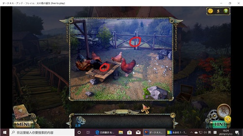 《密室逃脱17守护公寓》完整版图文攻略