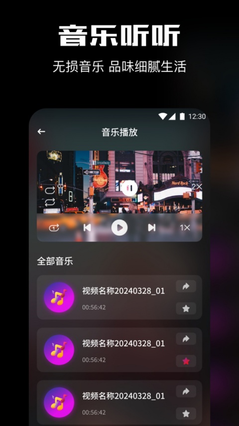 柚子影视