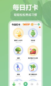 打卡森林app