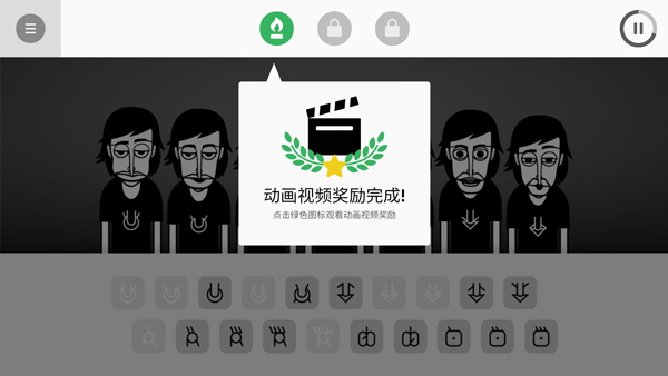 incredibox