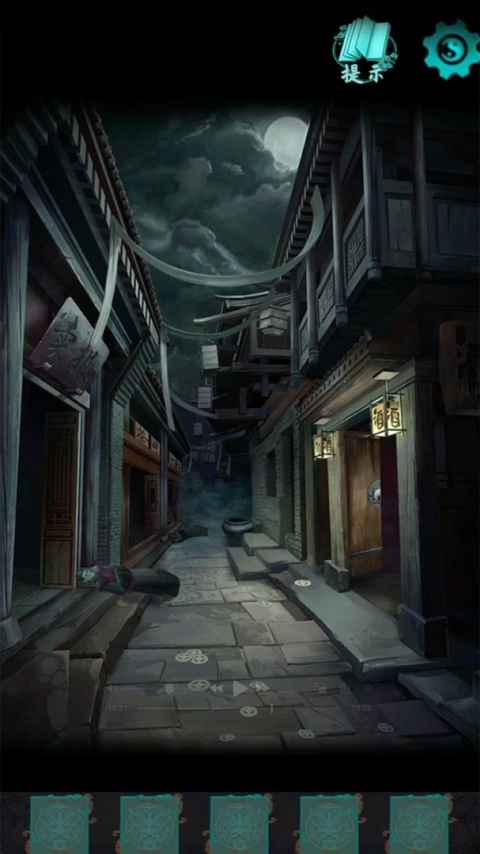 点灯2叩门怨