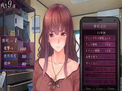 催眠复仇者直装版