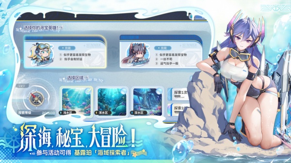星之翼官方正版