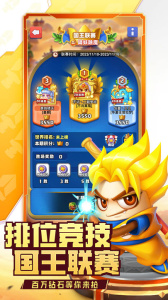 随机冲突土豆英雄