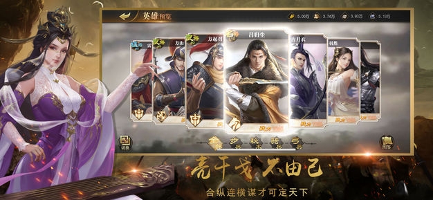 九州缥缈录bt版