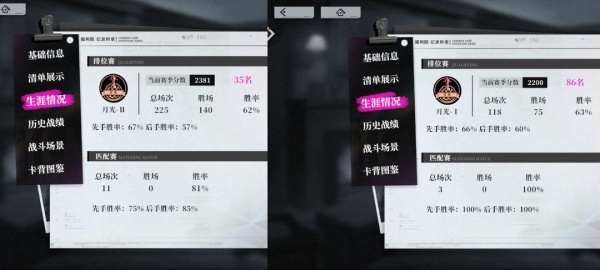 异色边缘九游版