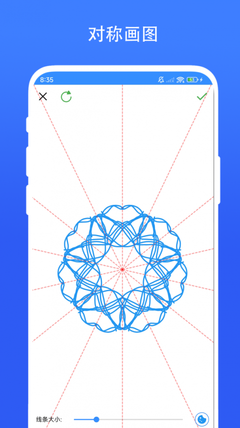 创意绘画