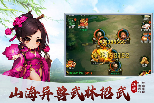 梦之旅人九游版