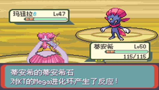 口袋妖怪绿宝石721 2.1汉化版(金手指)