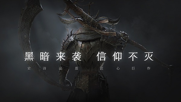 拉结尔官方版