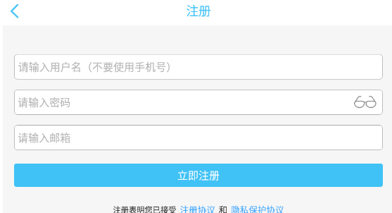 奇异社区官方版