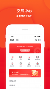 五矿证券app