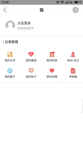 宁海在线app