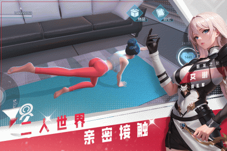 女神星球官方版