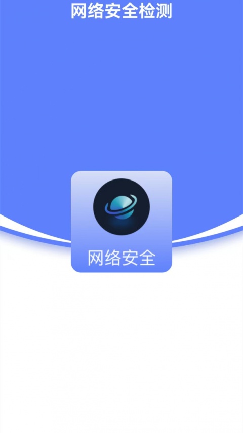 互传换机