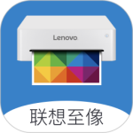 联想打印app官方版