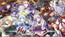 《封缄之都古拉塞斯塔》全章节全角色攻略流程一览