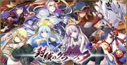 《封缄之都古拉塞斯塔》全章节全角色攻略流程一览