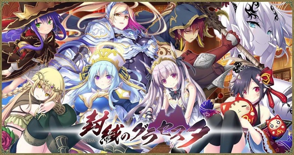 《封缄之都古拉塞斯塔》全章节全角色攻略流程一览