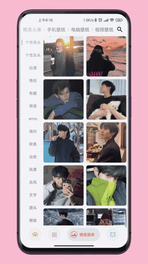 图叨叨app