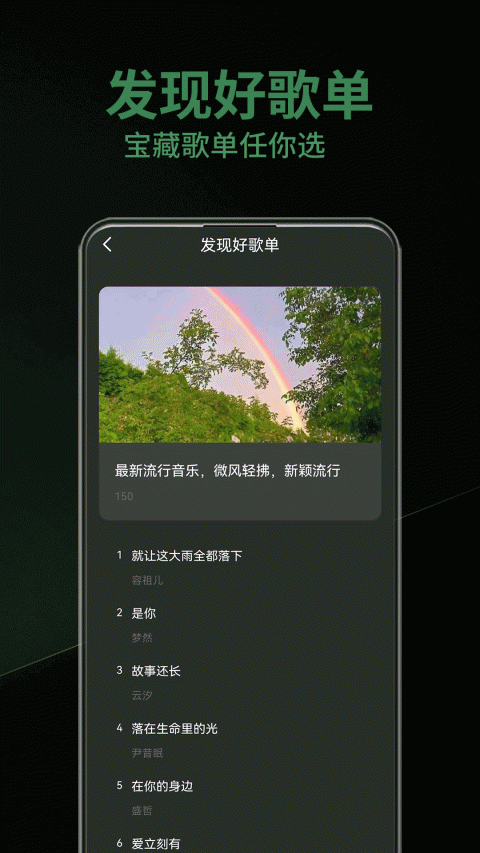 乐趣