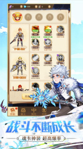 魂之纪元美团版