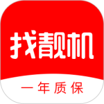 找靓机app