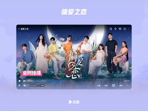 cibn酷喵影视app