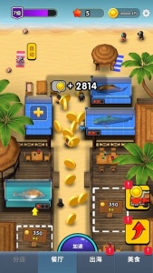 赶海之王免广告版