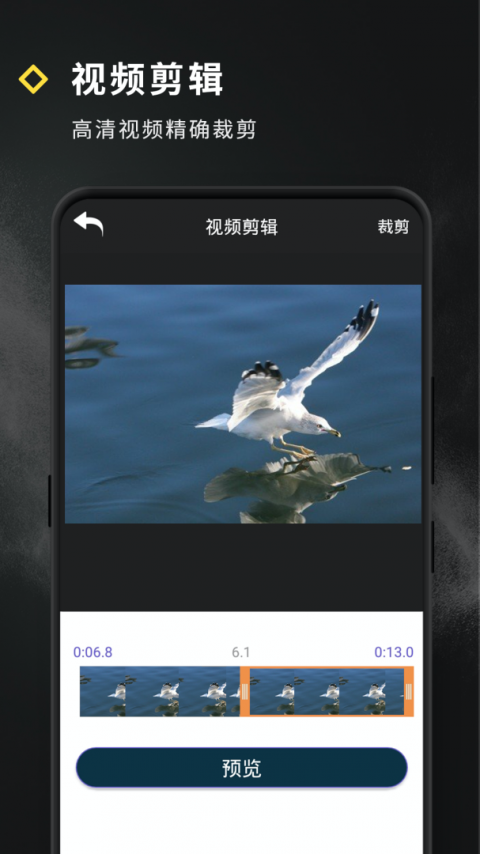 短视频特效app