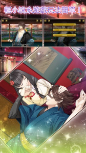 onnanoko6道具解锁版