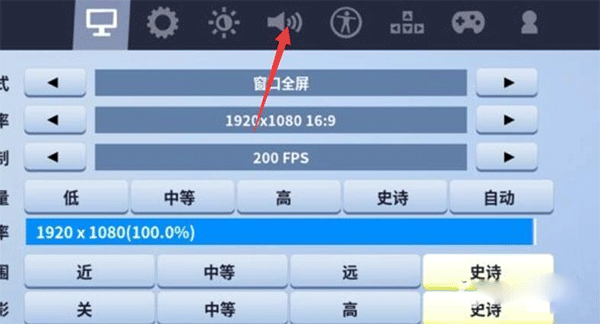 堡垒之夜国际服