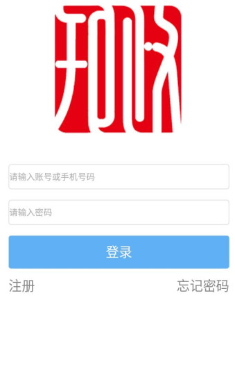 知政