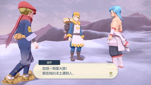 《宝可梦传说》阿尔宙斯通关全流程图文攻略