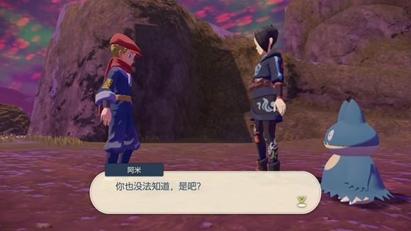 《宝可梦传说》阿尔宙斯通关全流程图文攻略