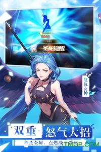 女神联盟2虚空版