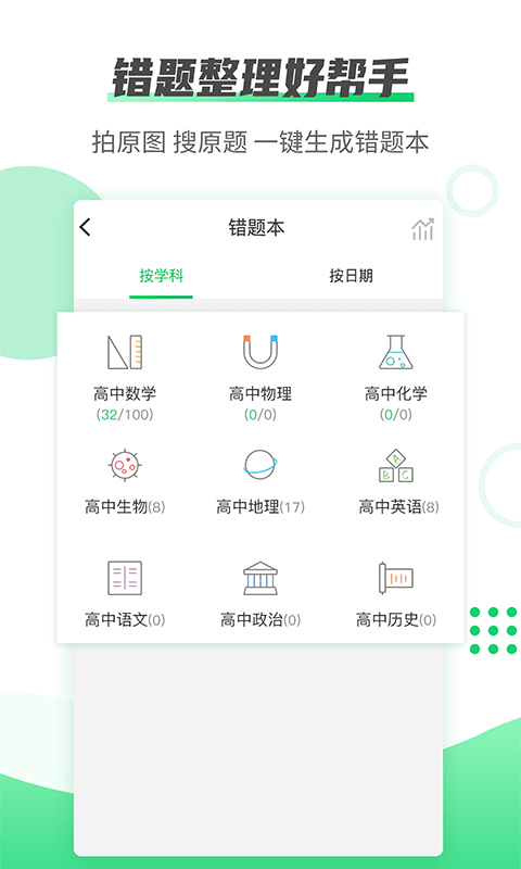 伴印app