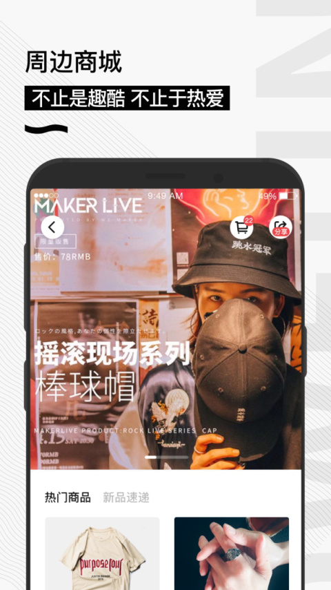 秀动app